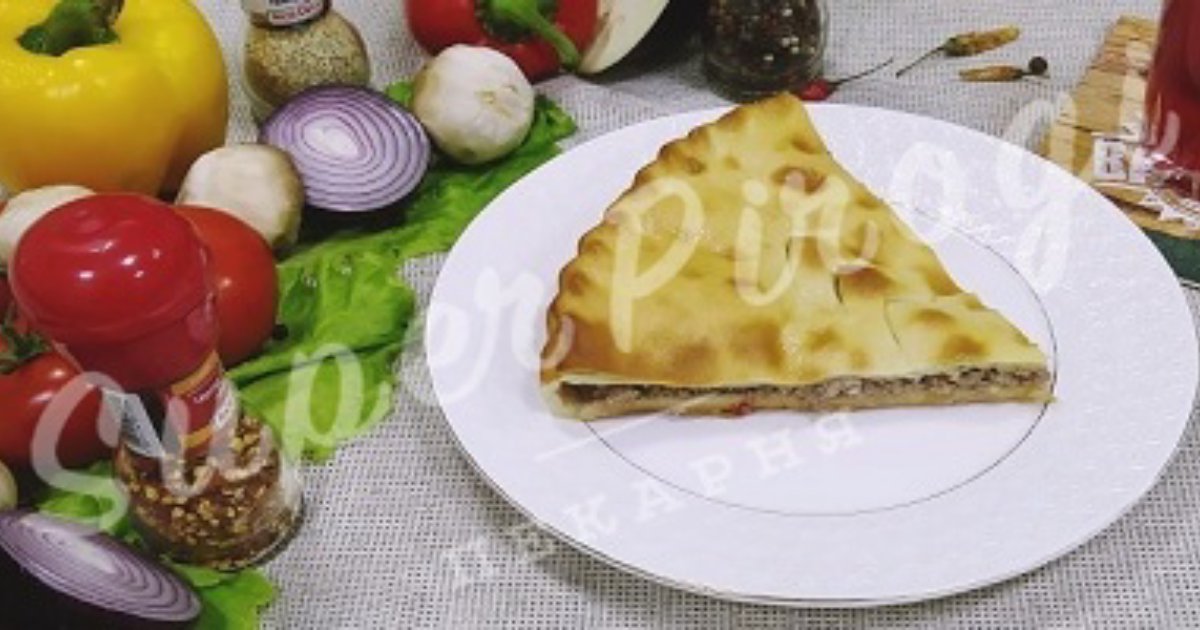 Осетинский пирог с грибами