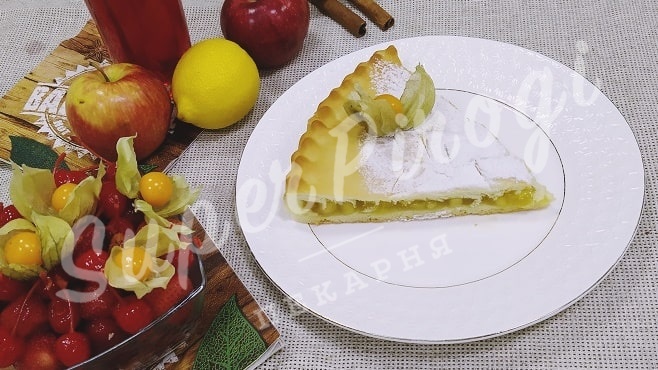 Сдобный пирог с яблоками и лимоном Изображение 1